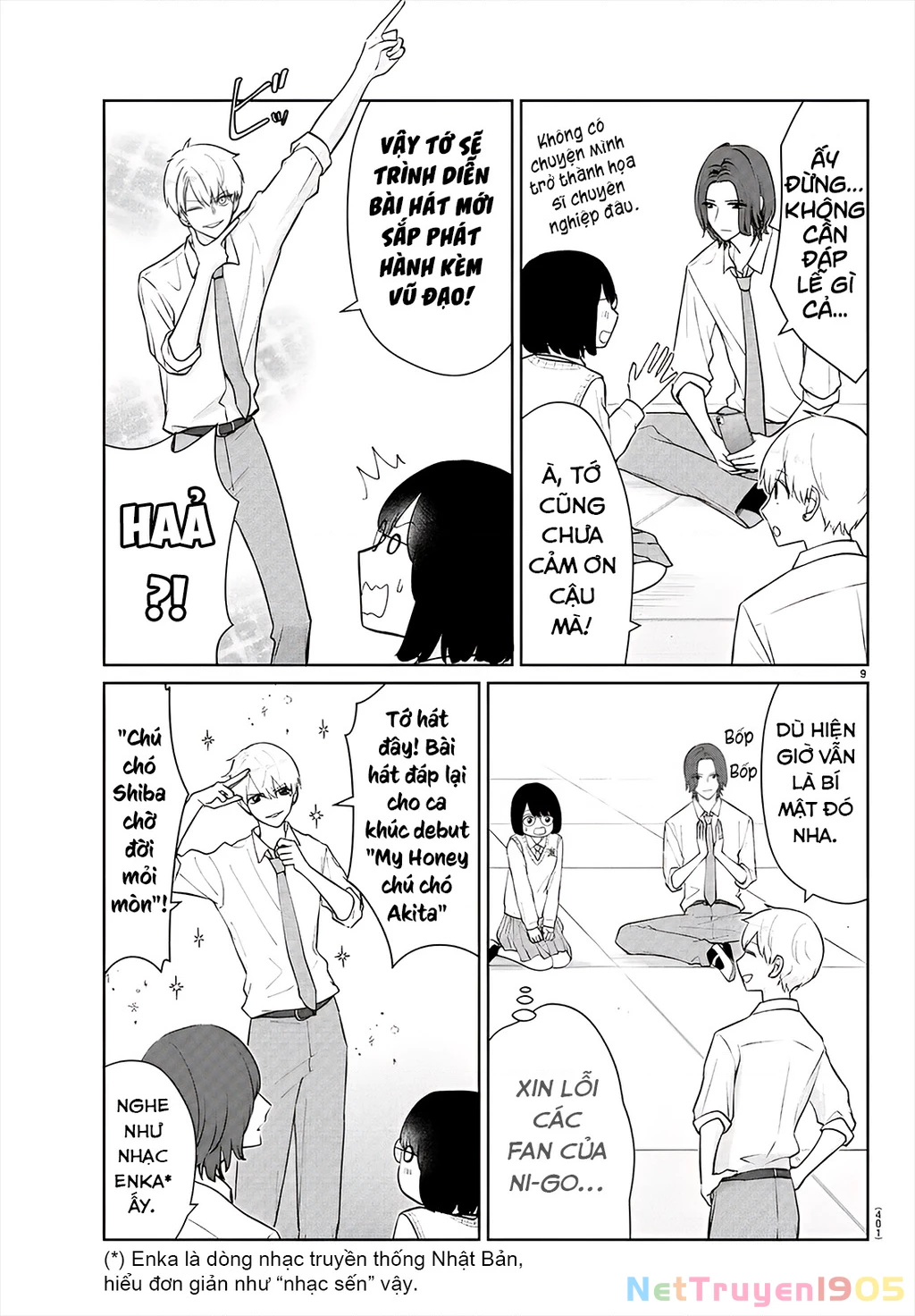 Chuyện Cơm Bữa Của Anh Em Nhà Marimo Chapter 47 - Trang 2