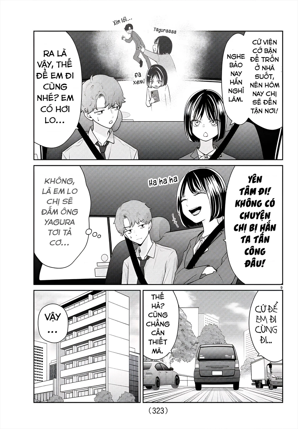 Chuyện Cơm Bữa Của Anh Em Nhà Marimo Chapter 48 - Trang 2