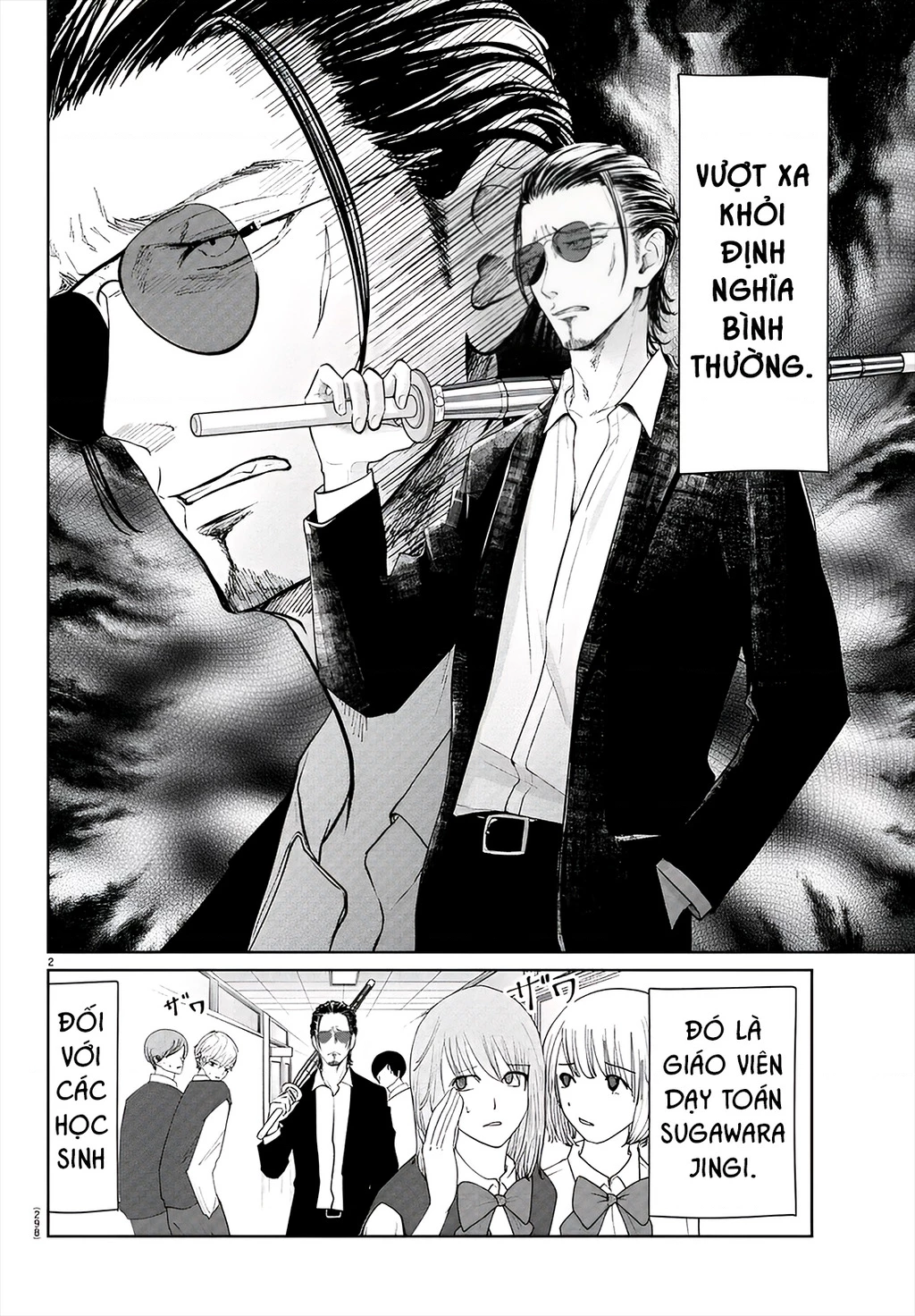 Chuyện Cơm Bữa Của Anh Em Nhà Marimo Chapter 49 - Trang 2