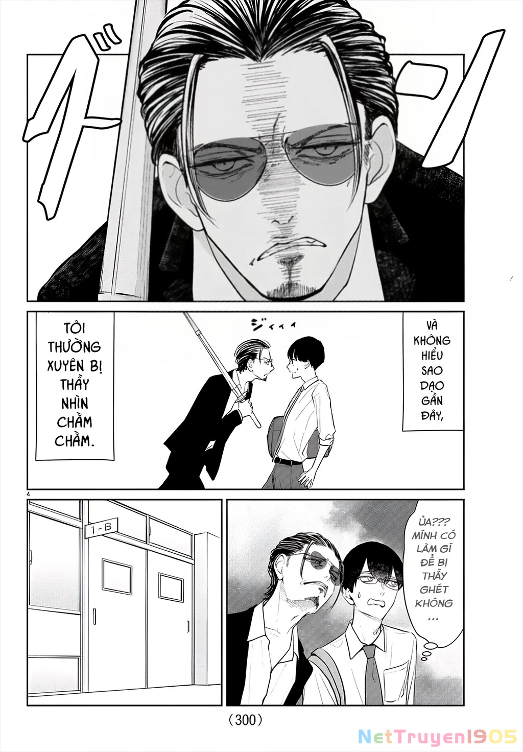 Chuyện Cơm Bữa Của Anh Em Nhà Marimo Chapter 49 - Trang 2