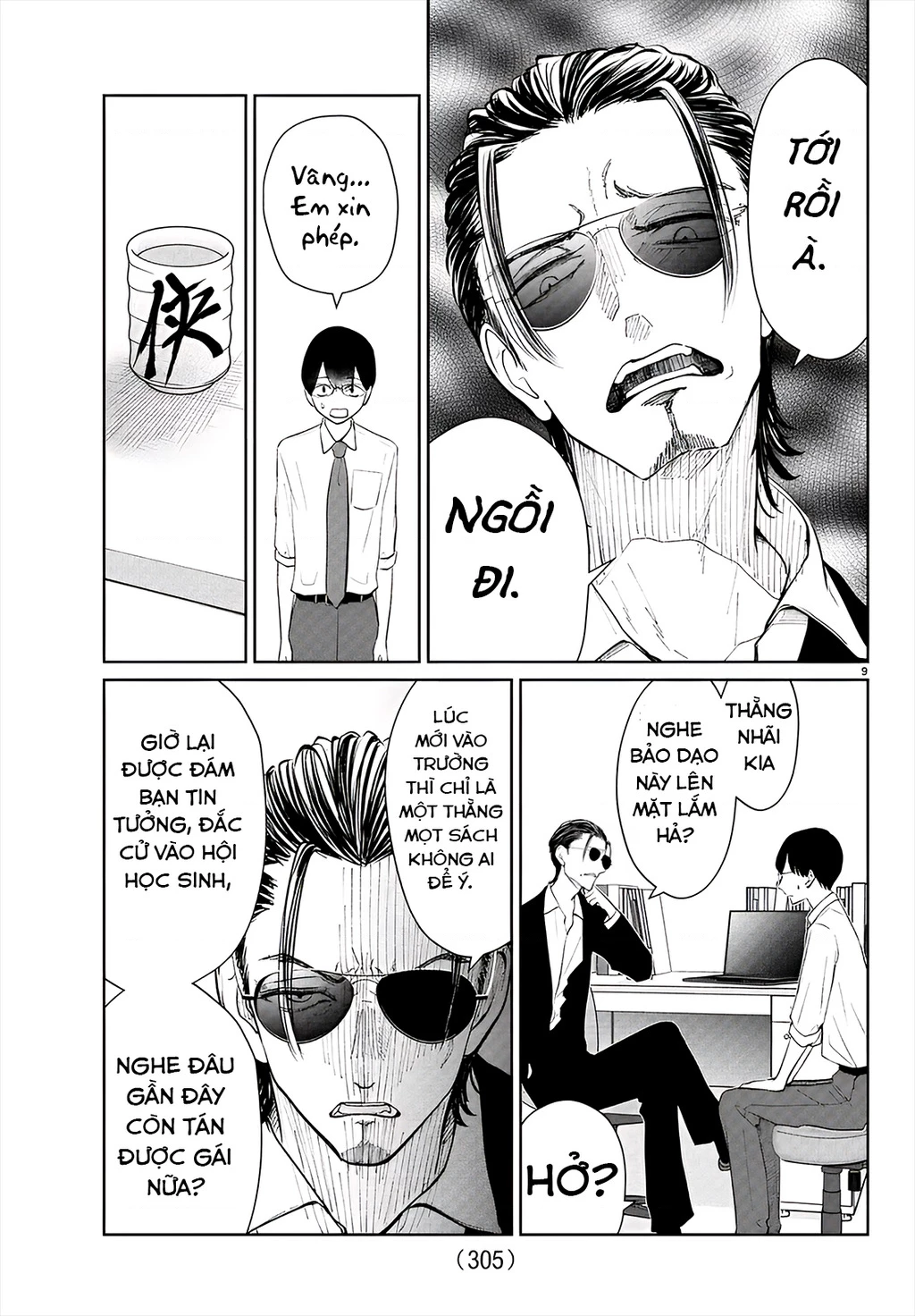 Chuyện Cơm Bữa Của Anh Em Nhà Marimo Chapter 49 - Trang 2