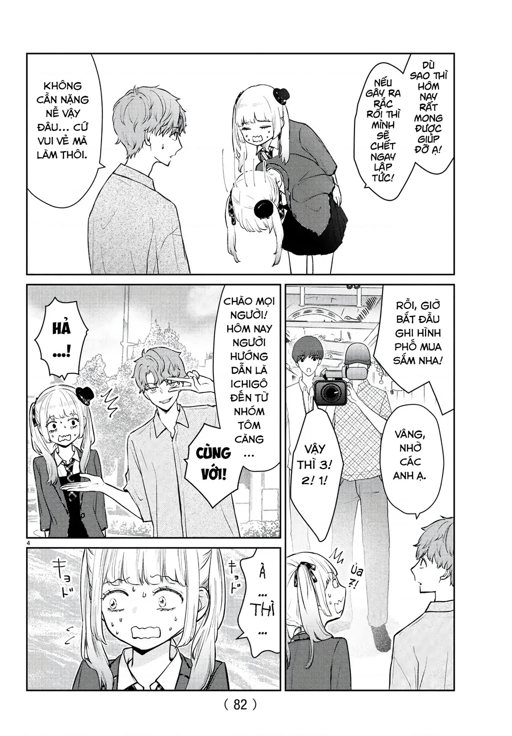 Chuyện Cơm Bữa Của Anh Em Nhà Marimo Chapter 50 - Trang 2