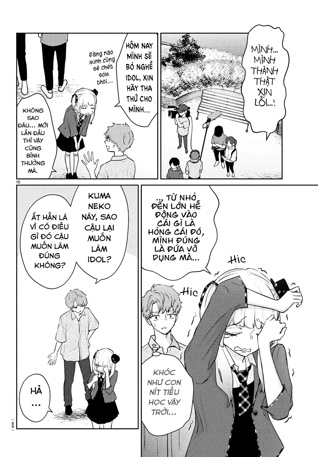 Chuyện Cơm Bữa Của Anh Em Nhà Marimo Chapter 50 - Trang 2