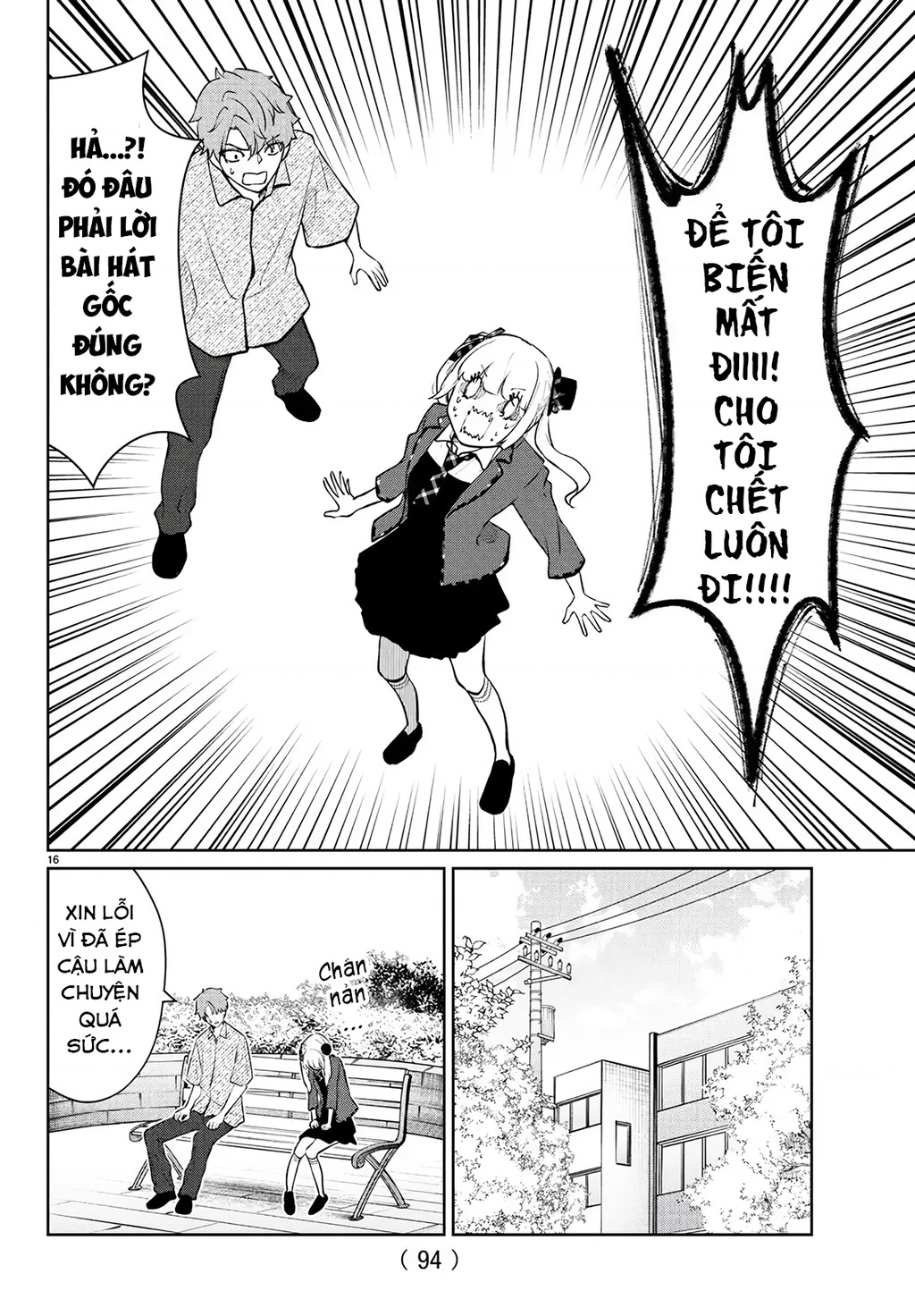 Chuyện Cơm Bữa Của Anh Em Nhà Marimo Chapter 50 - Trang 2