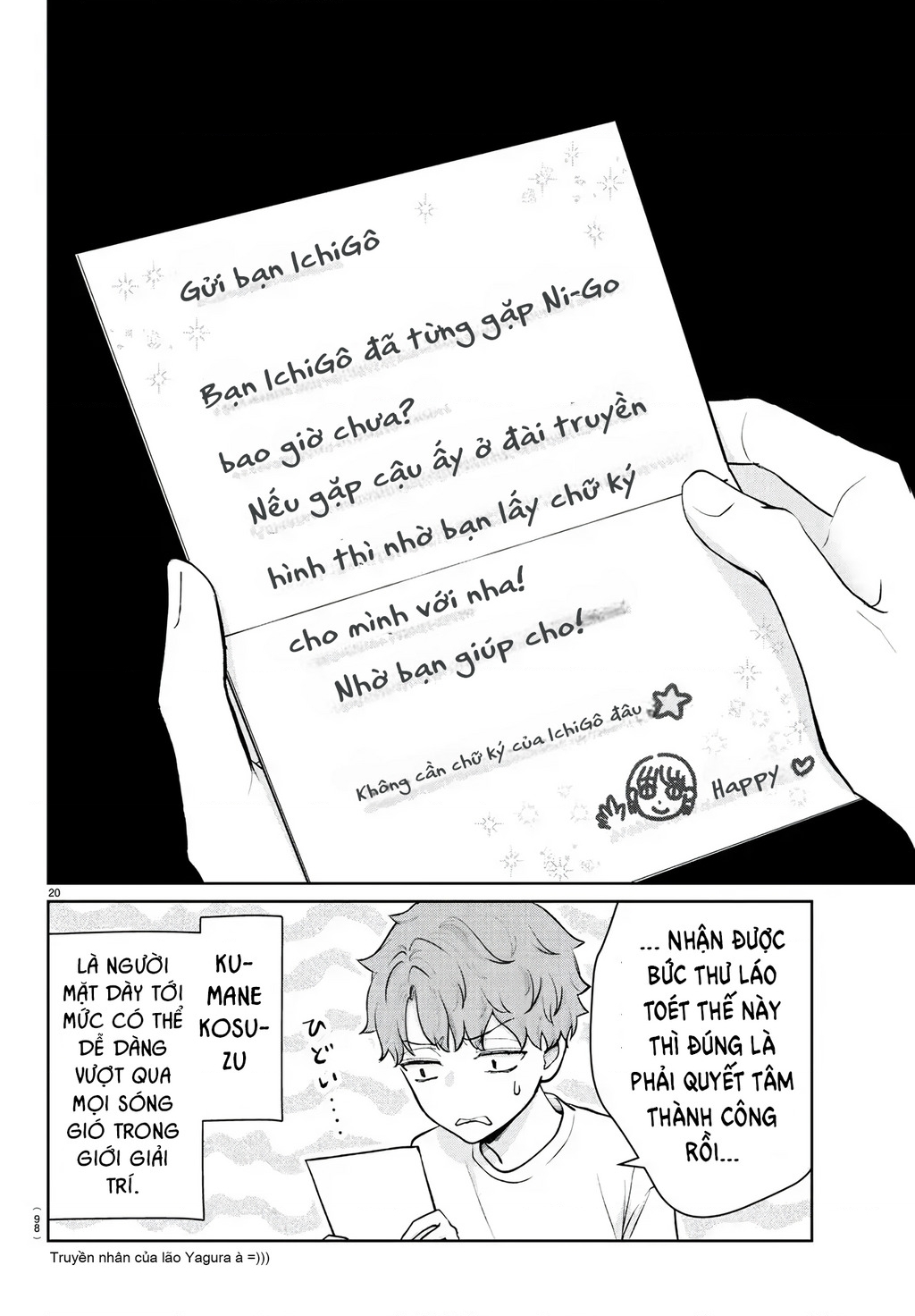 Chuyện Cơm Bữa Của Anh Em Nhà Marimo Chapter 50 - Trang 2