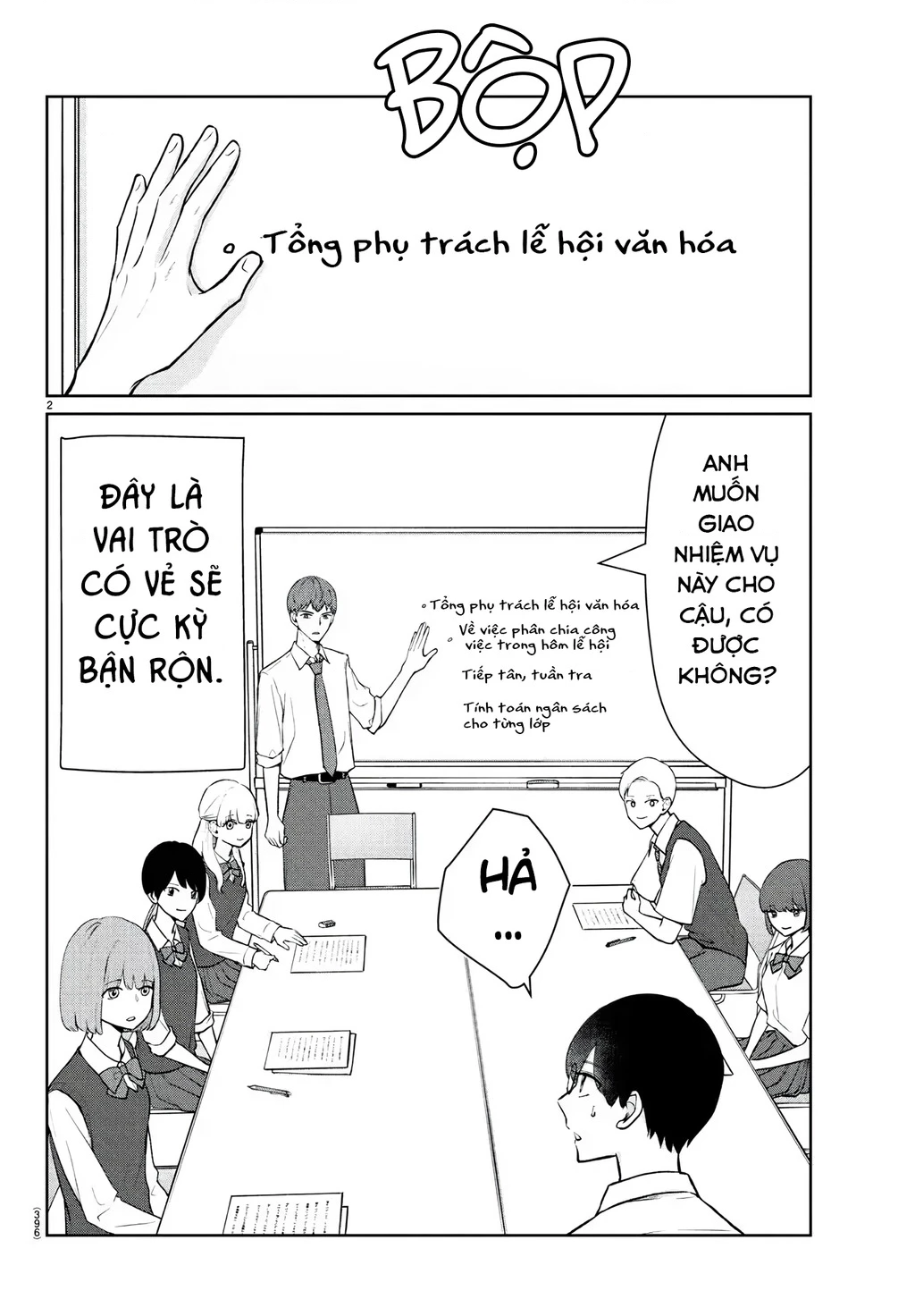 Chuyện Cơm Bữa Của Anh Em Nhà Marimo Chapter 51 - Trang 2