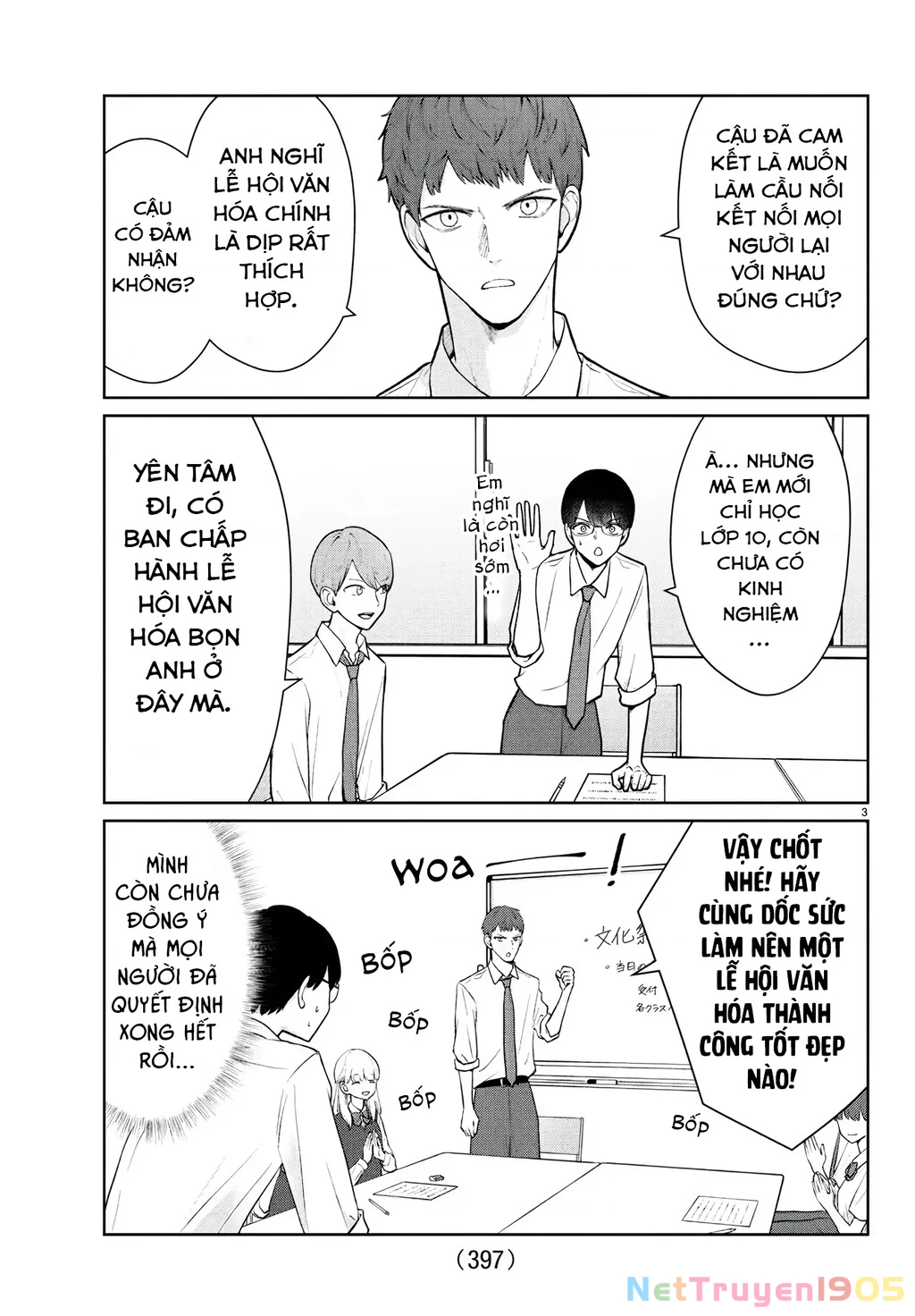 Chuyện Cơm Bữa Của Anh Em Nhà Marimo Chapter 51 - Trang 2