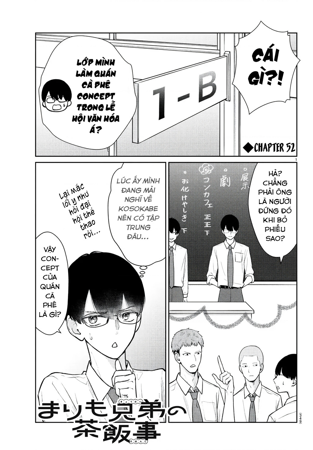 Chuyện Cơm Bữa Của Anh Em Nhà Marimo Chapter 52 - Trang 2