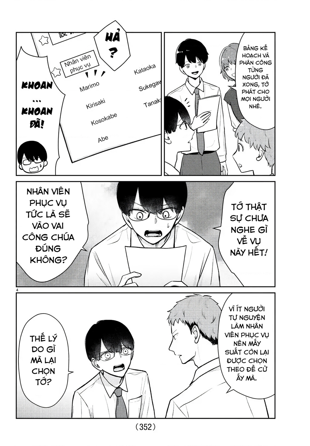 Chuyện Cơm Bữa Của Anh Em Nhà Marimo Chapter 52 - Trang 2