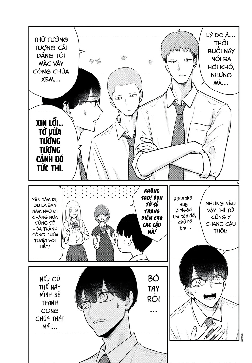 Chuyện Cơm Bữa Của Anh Em Nhà Marimo Chapter 52 - Trang 2