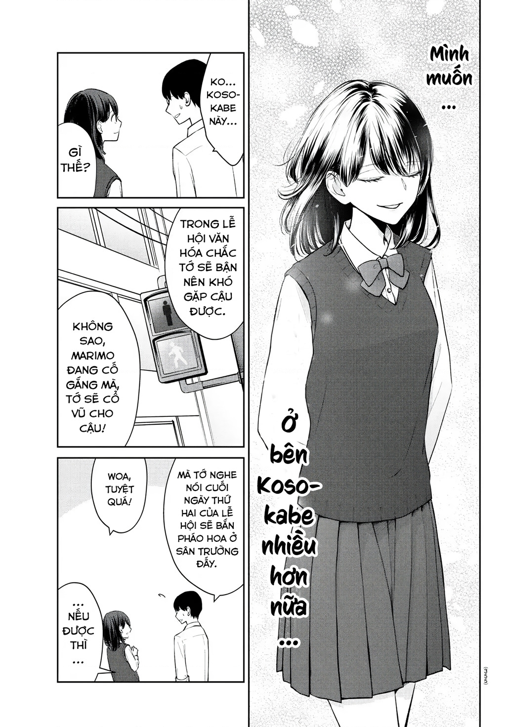 Chuyện Cơm Bữa Của Anh Em Nhà Marimo Chapter 52 - Trang 2