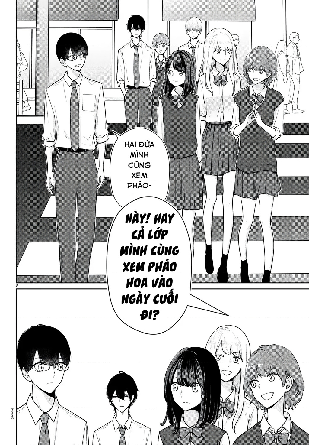 Chuyện Cơm Bữa Của Anh Em Nhà Marimo Chapter 52 - Trang 2