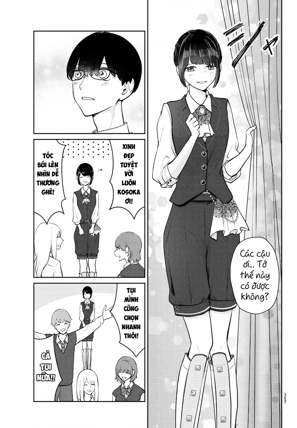 Chuyện Cơm Bữa Của Anh Em Nhà Marimo Chapter 52 - Trang 2