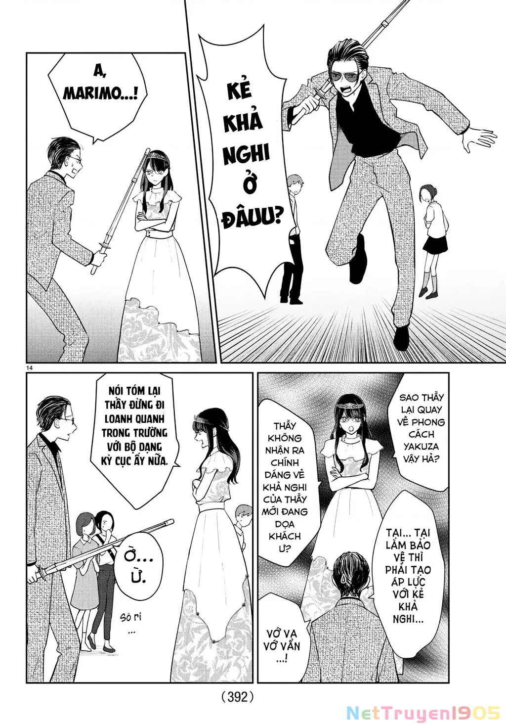 Chuyện Cơm Bữa Của Anh Em Nhà Marimo Chapter 53 - Trang 2