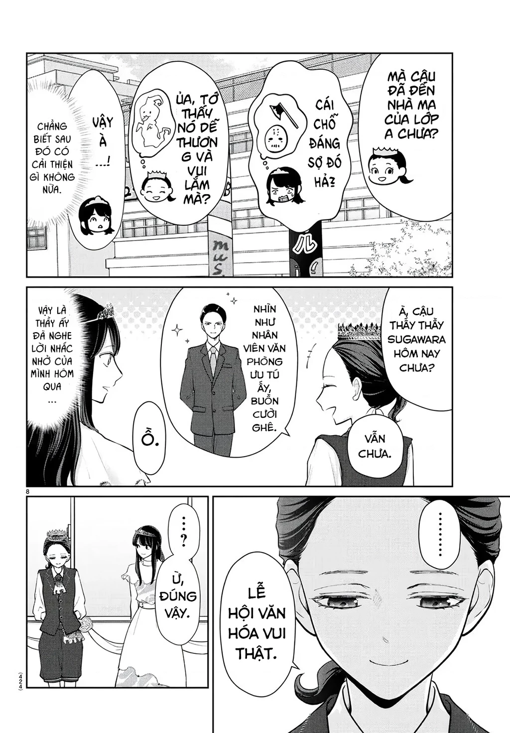 Chuyện Cơm Bữa Của Anh Em Nhà Marimo Chapter 54 - Trang 2