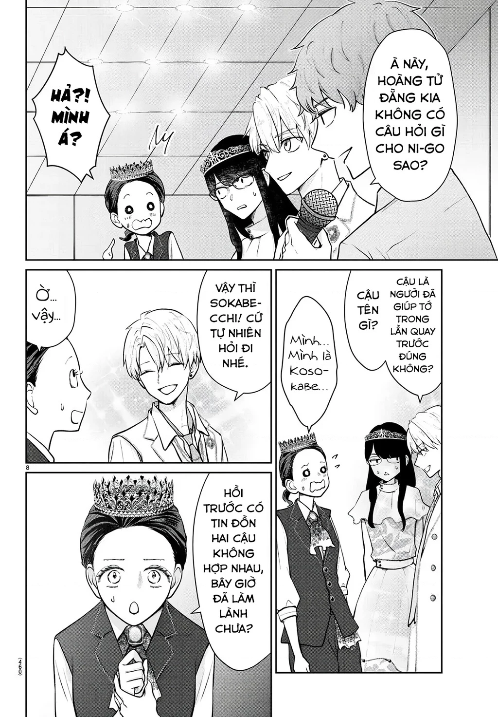 Chuyện Cơm Bữa Của Anh Em Nhà Marimo Chapter 55 - Trang 2