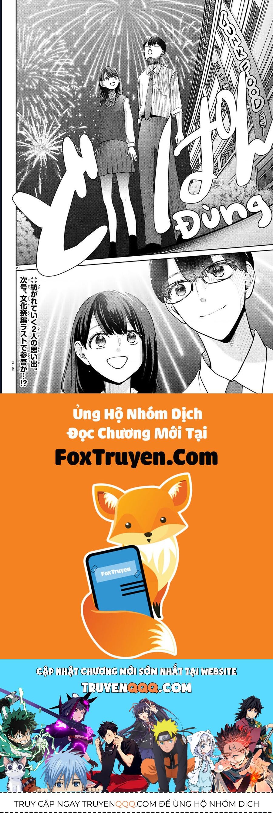 Chuyện Cơm Bữa Của Anh Em Nhà Marimo Chapter 56 - Trang 2