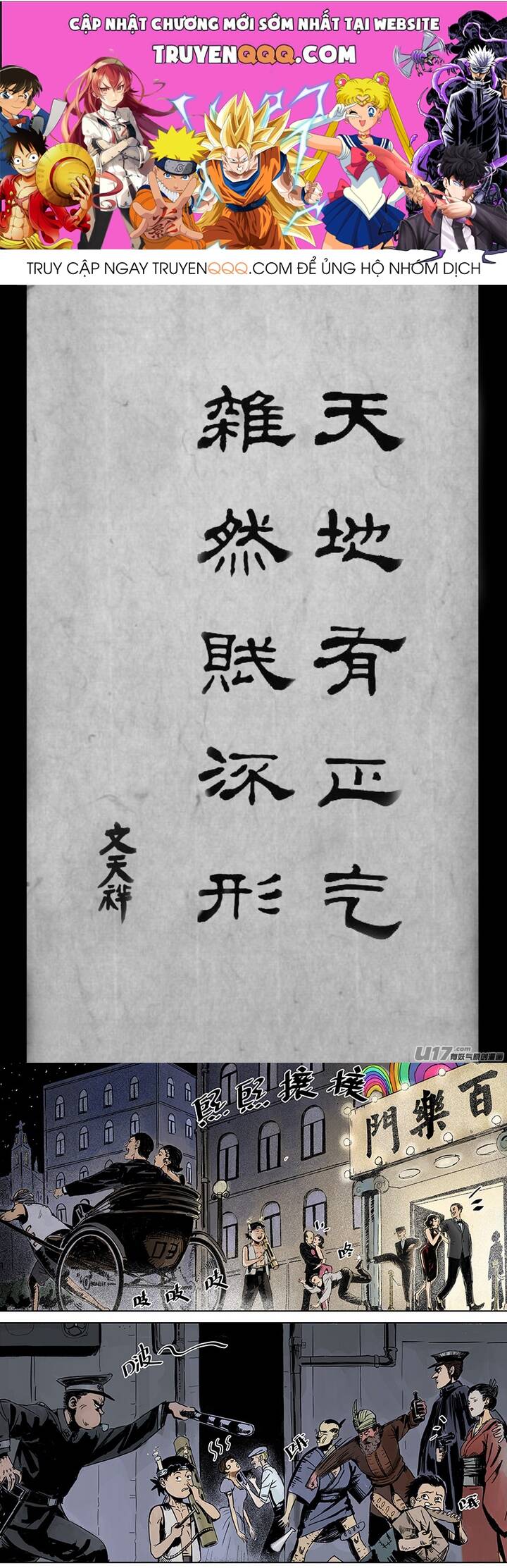 Thiên Sư Vô Môn Chapter 1 - Trang 2