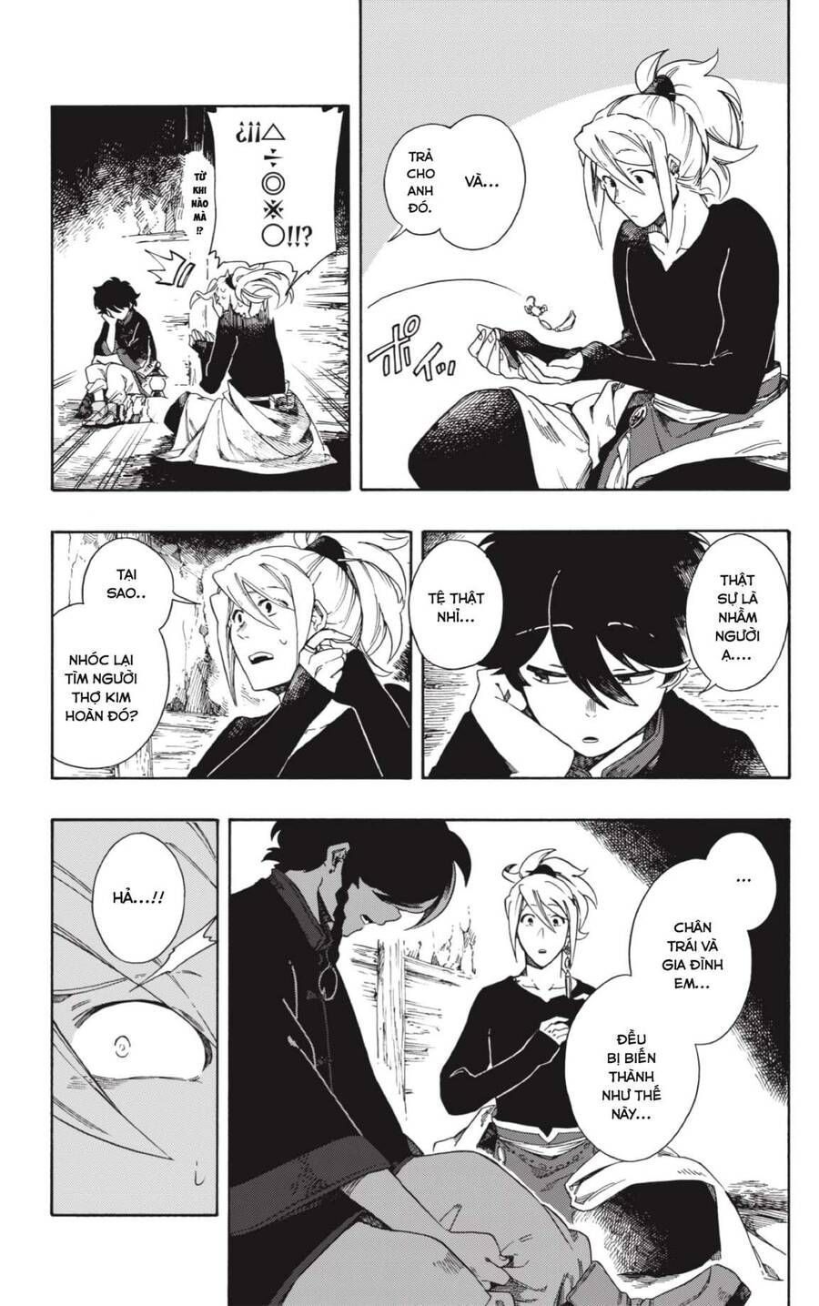 Aragane No Ko Chapter 1.6 - Trang 2