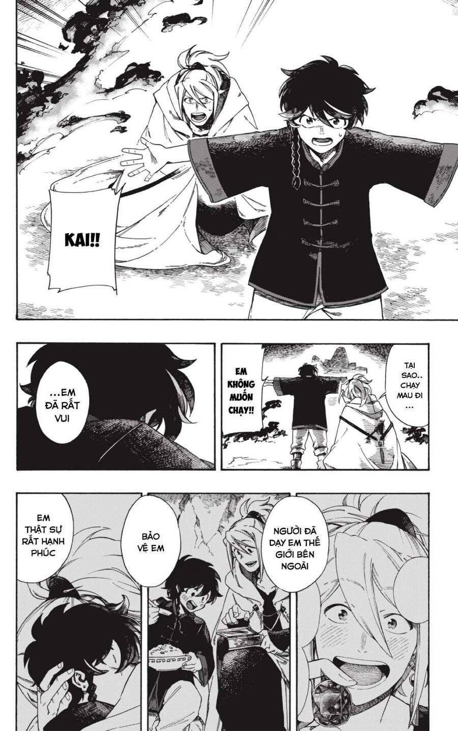 Aragane No Ko Chapter 1.6 - Trang 2