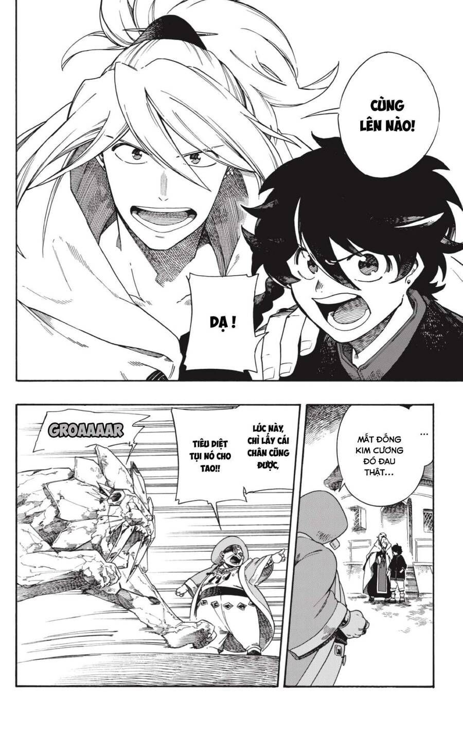 Aragane No Ko Chapter 1.6 - Trang 2