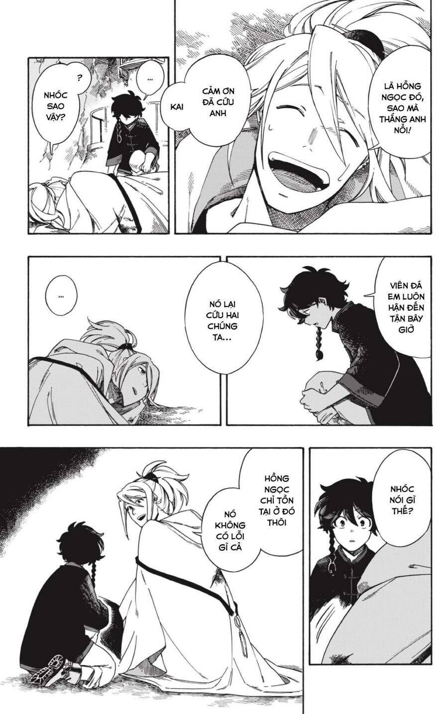 Aragane No Ko Chapter 1.6 - Trang 2