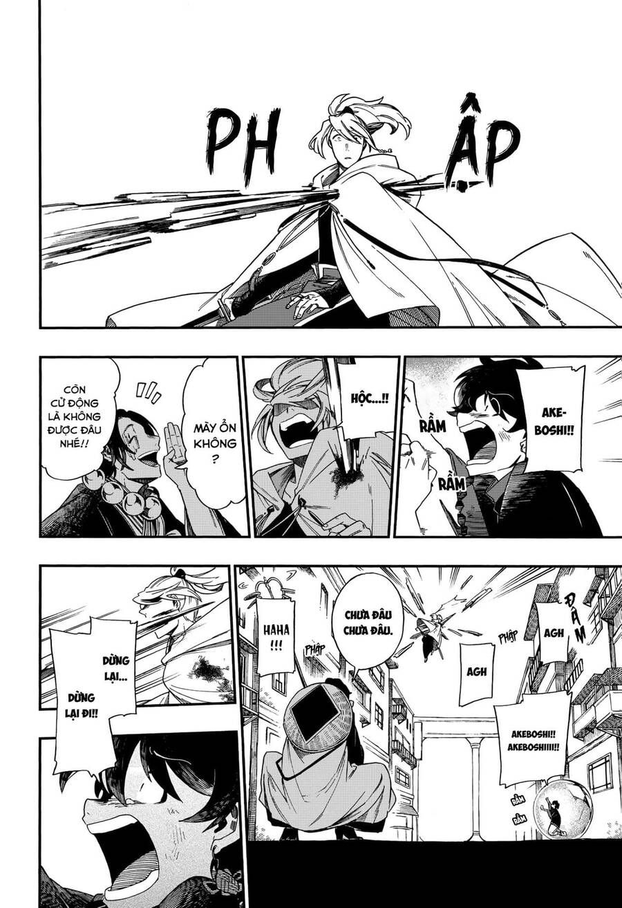 Aragane No Ko Chapter 5.1 - Trang 2