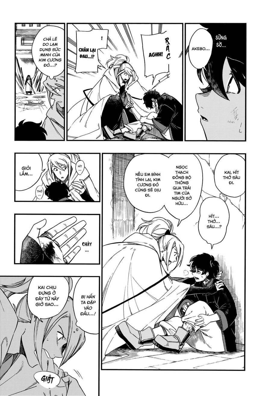 Aragane No Ko Chapter 5.5 - Trang 2
