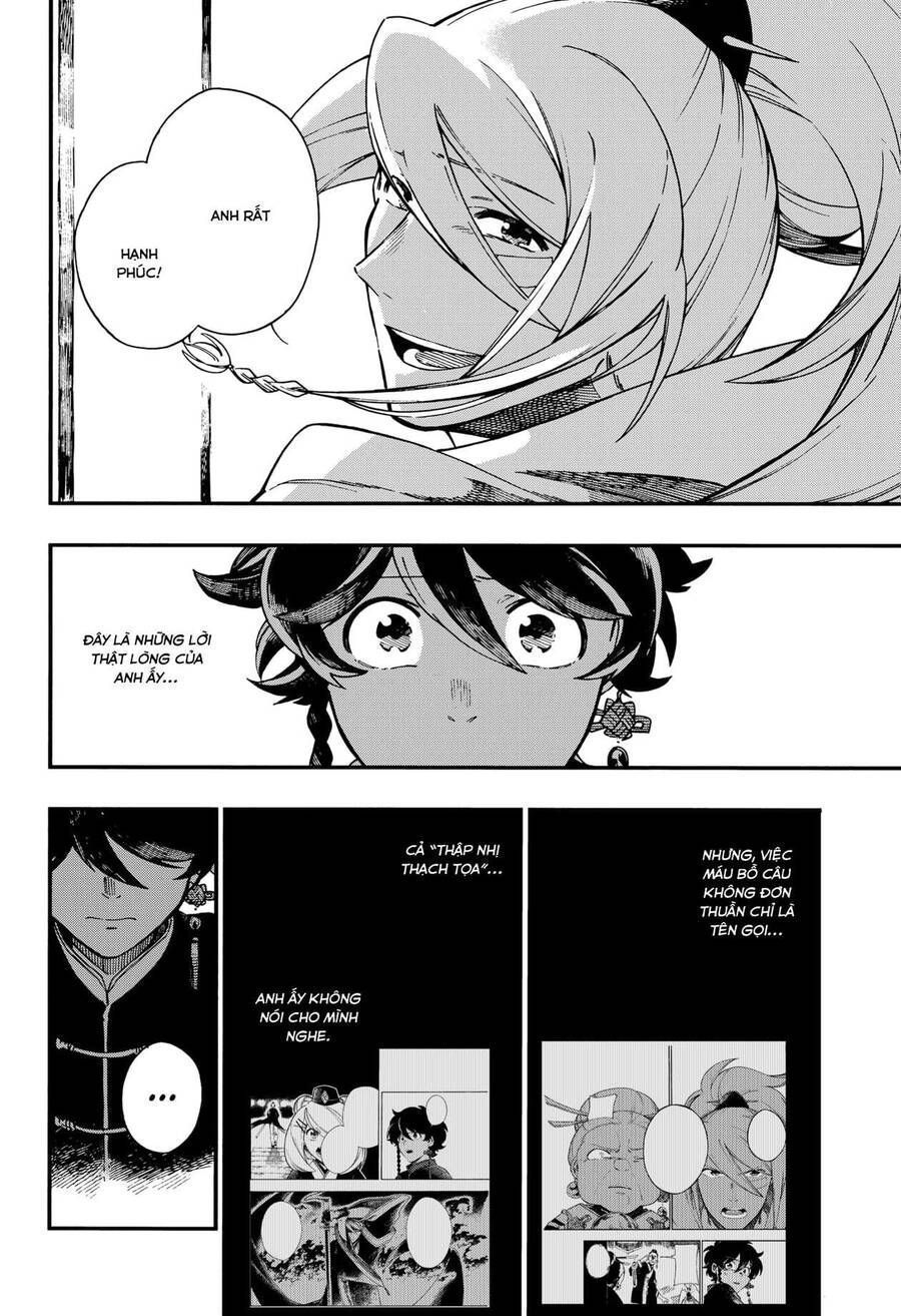Aragane No Ko Chapter 7.5 - Trang 2
