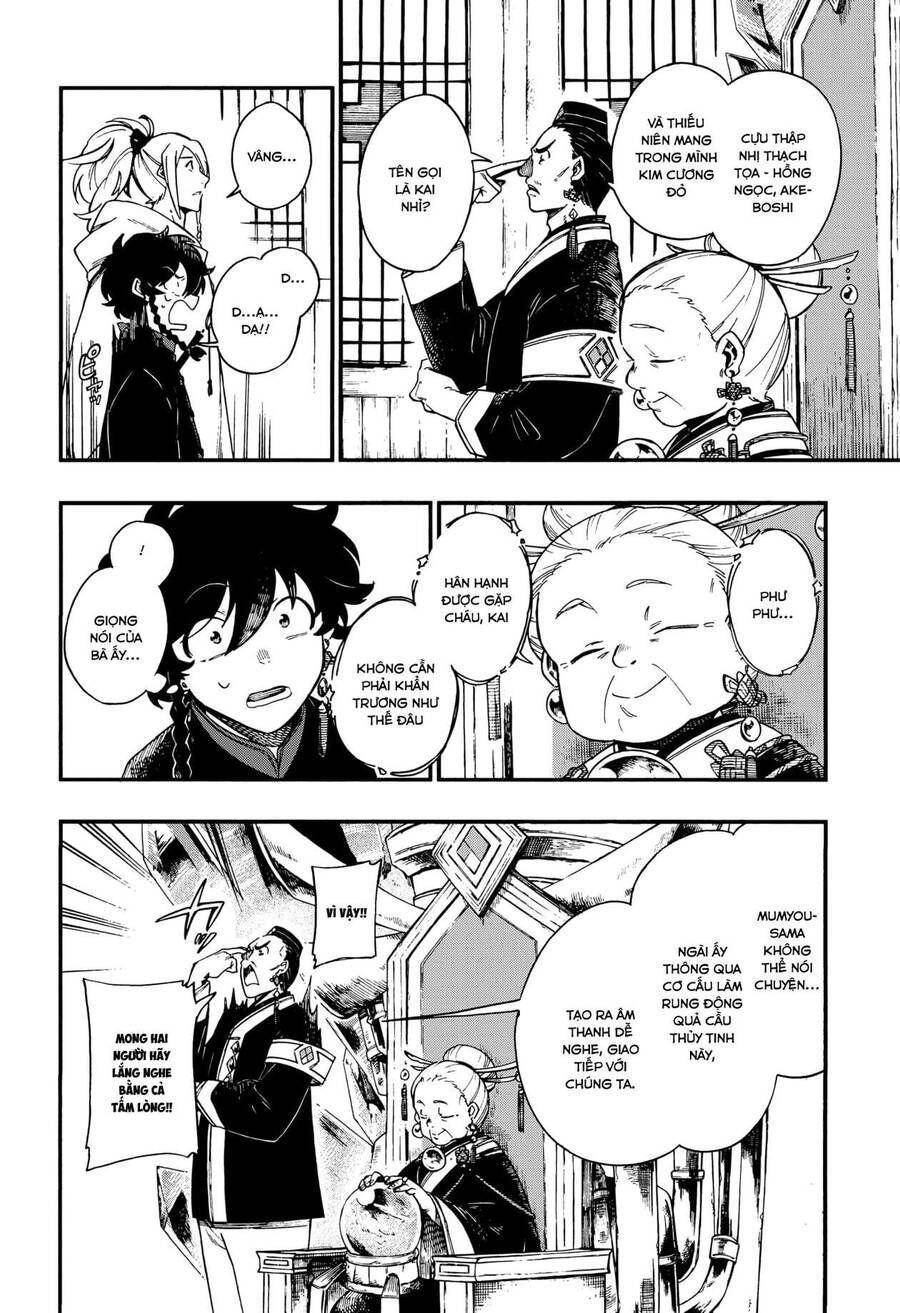 Aragane No Ko Chapter 7.5 - Trang 2