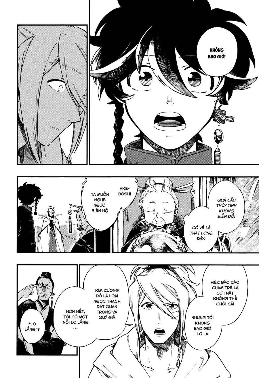 Aragane No Ko Chapter 7.5 - Trang 2