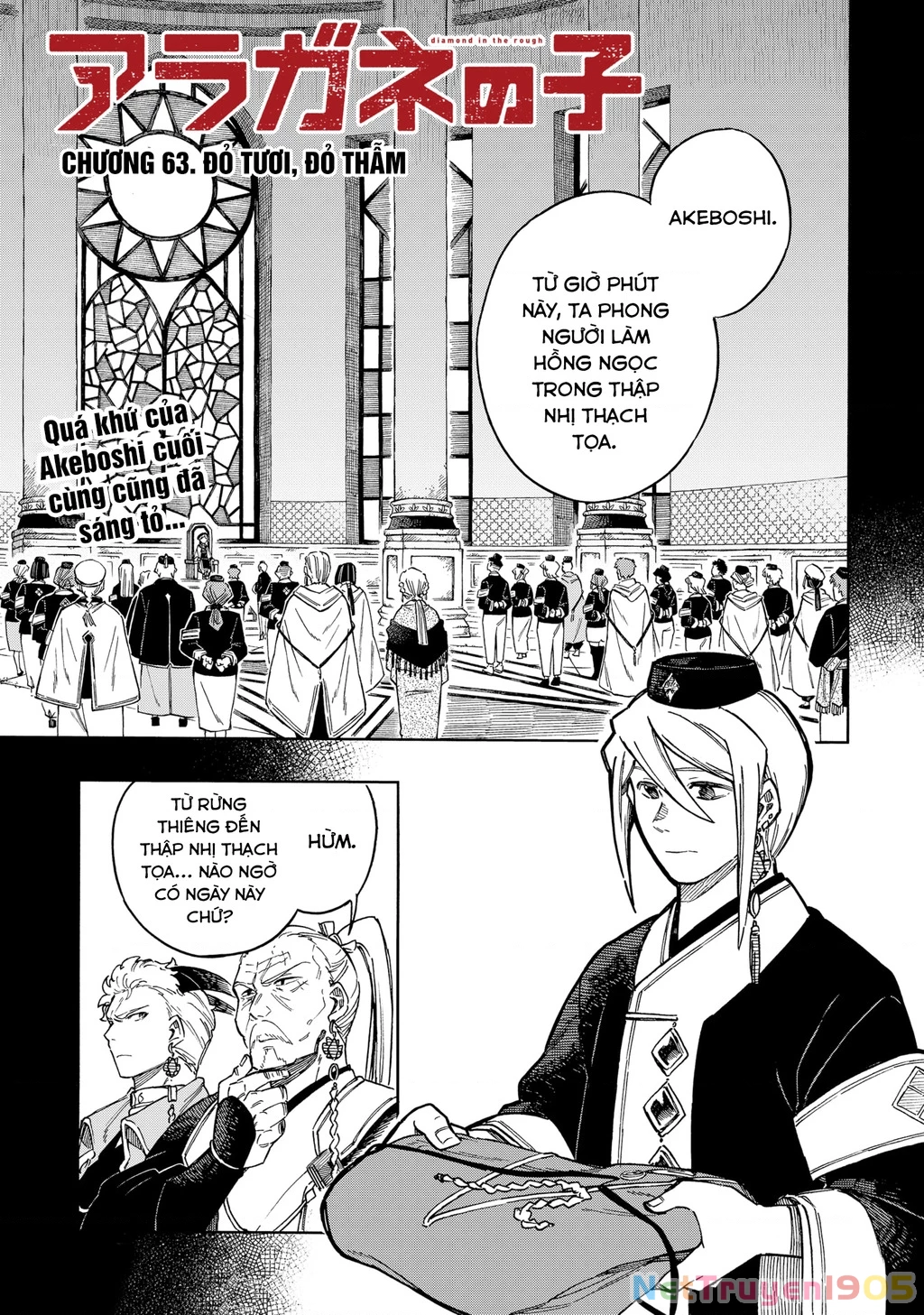 Aragane No Ko Chapter 63 - Trang 2