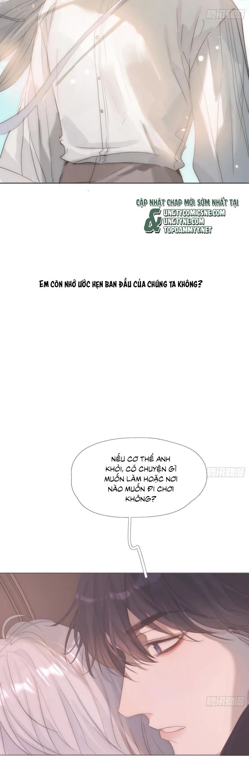 Thỉnh Cùng Ta Đồng Miên-Xin Hãy Ngủ Cùng Ta Chapter 208 - Trang 2