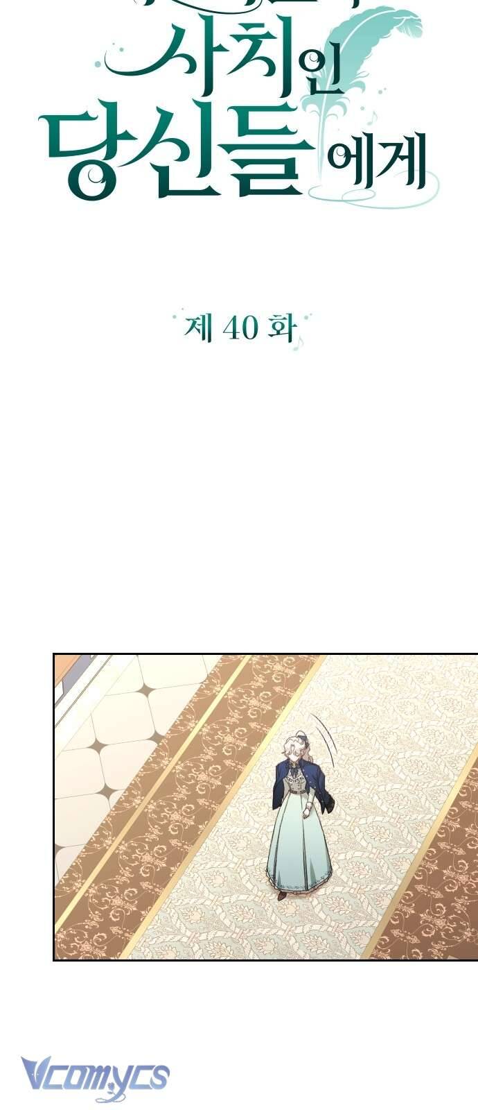 Dành Cho Những Ai Coi Hối Tiếc Là Điều Xa Xỉ Chapter 40 - Trang 2