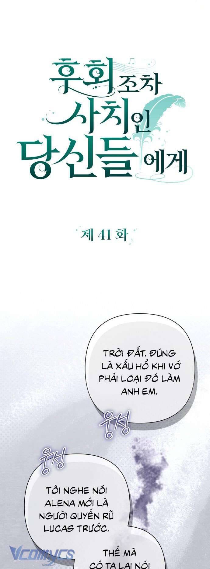 Dành Cho Những Ai Coi Hối Tiếc Là Điều Xa Xỉ Chapter 41 - Trang 2
