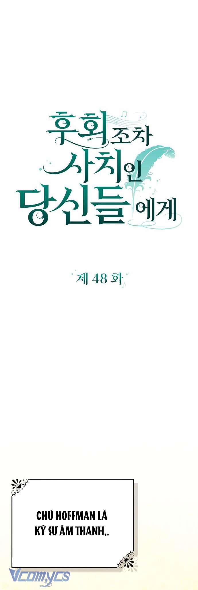 Dành Cho Những Ai Coi Hối Tiếc Là Điều Xa Xỉ Chapter 48 - Trang 2