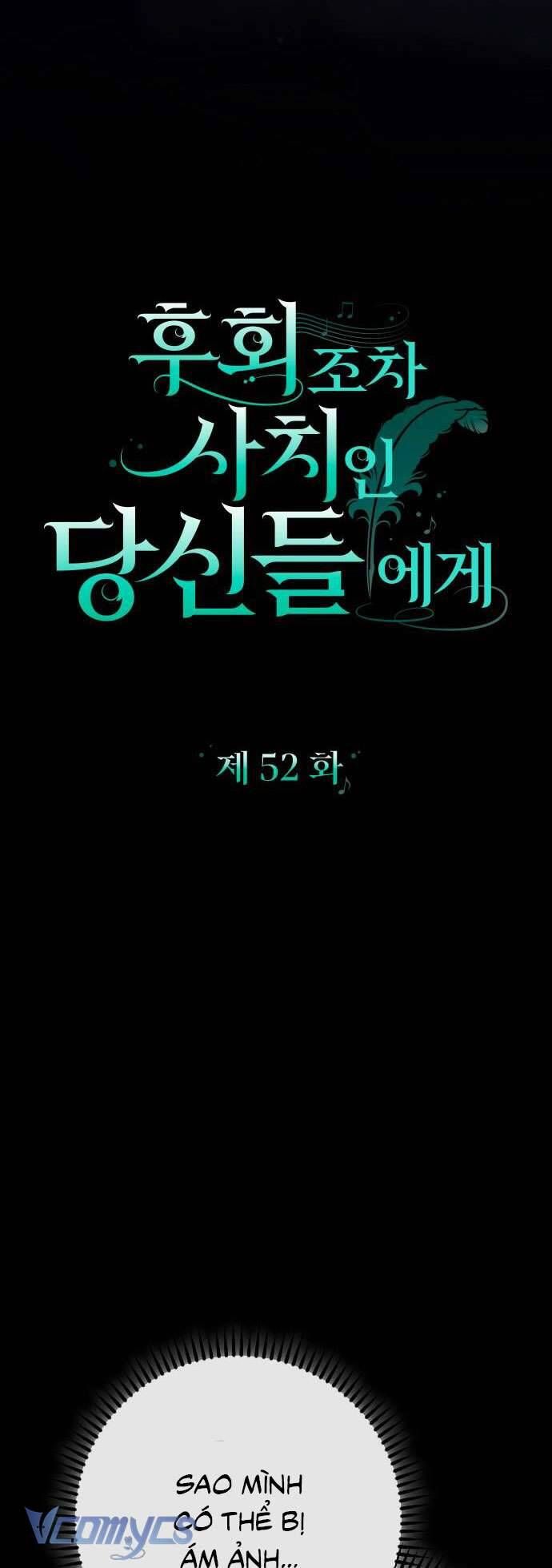 Dành Cho Những Ai Coi Hối Tiếc Là Điều Xa Xỉ Chapter 52 - Trang 2