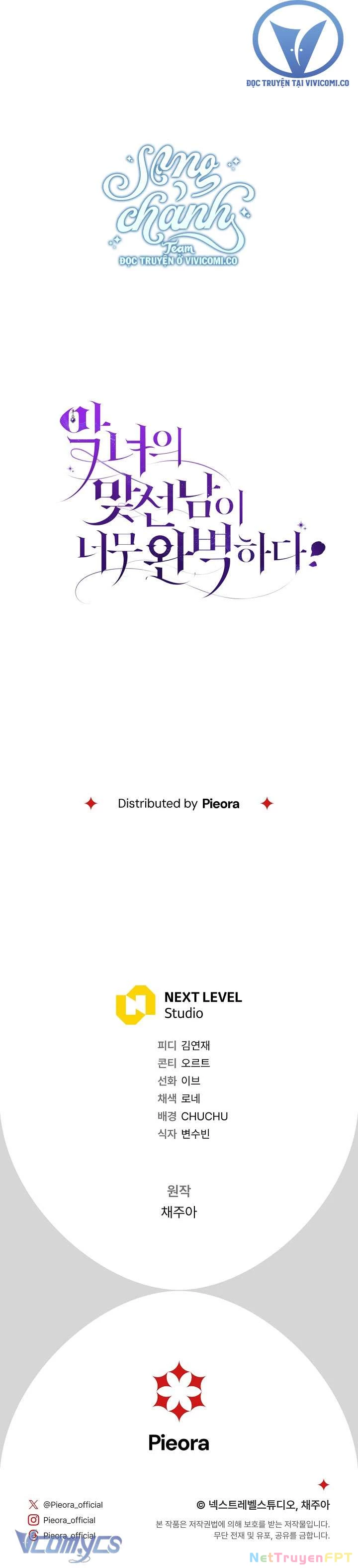 Người Xem Mắt Của Ác Nữ Quá Hoàn Hảo Chapter 73 - Trang 2