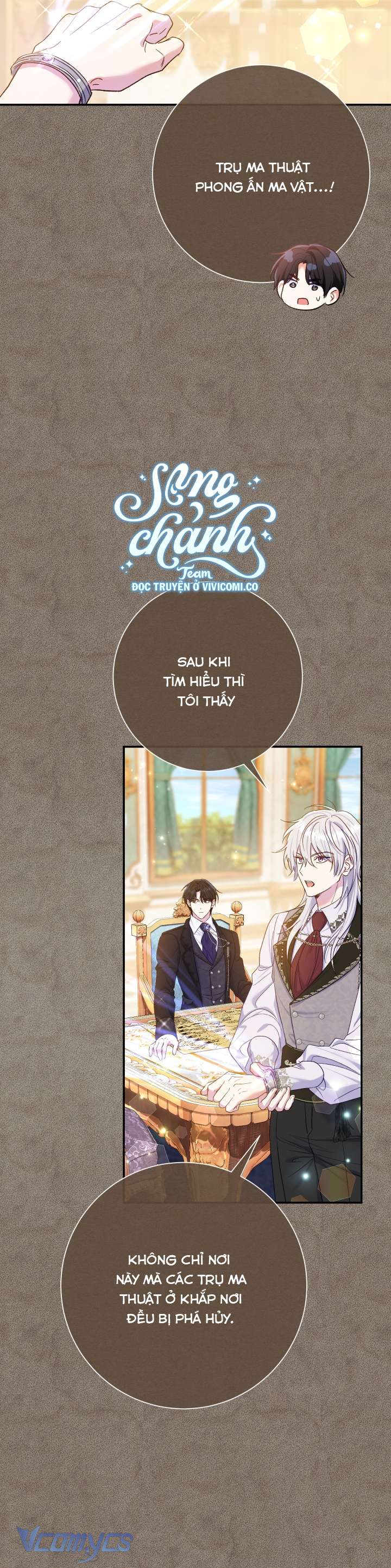 Người Xem Mắt Của Ác Nữ Quá Hoàn Hảo Chapter 74 - Trang 2