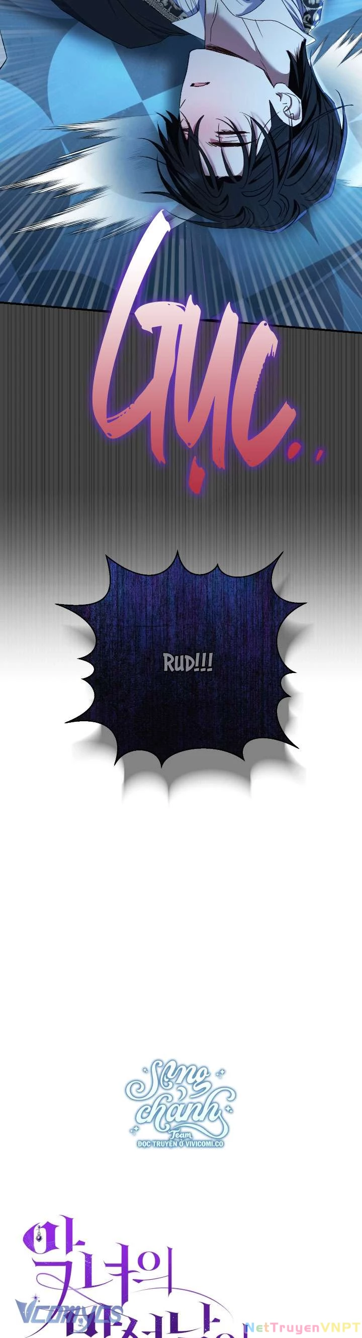 Người Xem Mắt Của Ác Nữ Quá Hoàn Hảo Chapter 76 - Trang 2