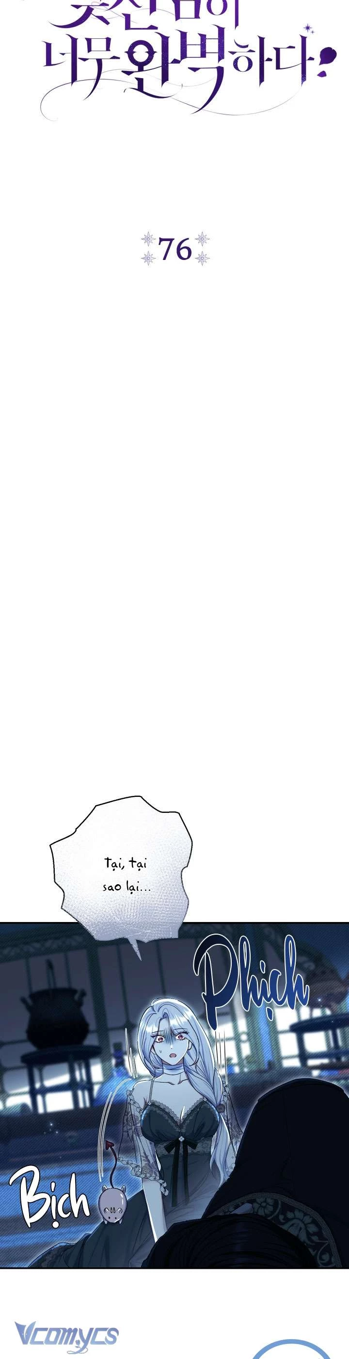 Người Xem Mắt Của Ác Nữ Quá Hoàn Hảo Chapter 76 - Trang 2