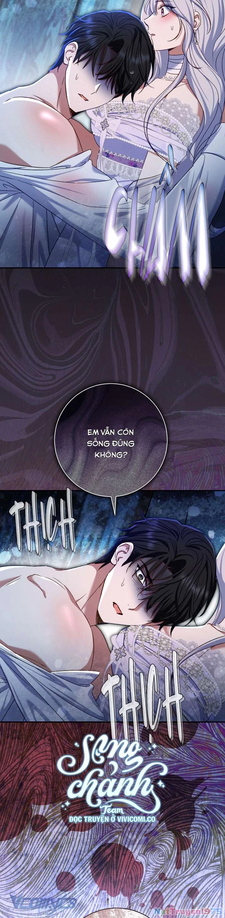 Người Xem Mắt Của Ác Nữ Quá Hoàn Hảo Chapter 77 - Trang 2