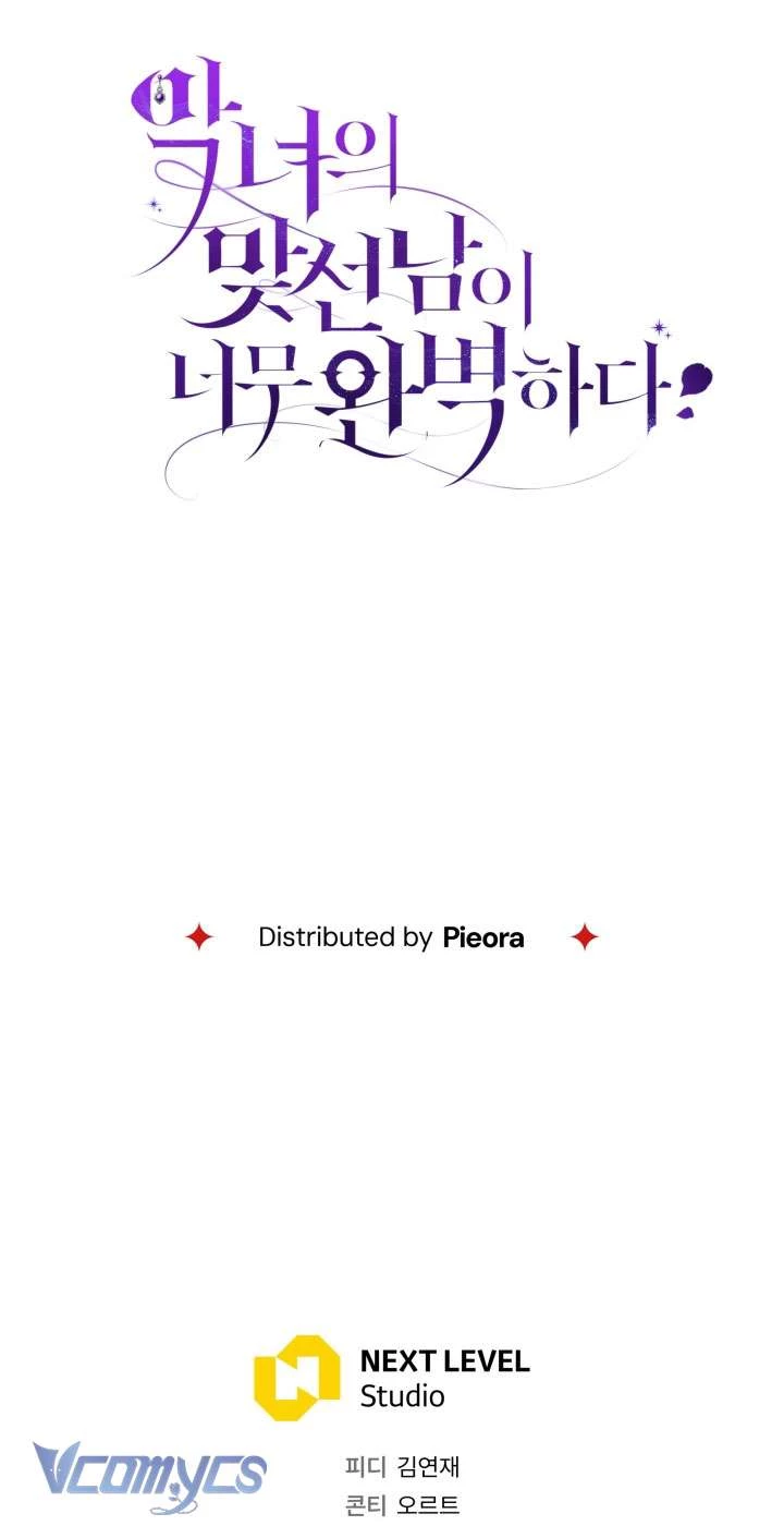 Người Xem Mắt Của Ác Nữ Quá Hoàn Hảo Chapter 77 - Trang 2