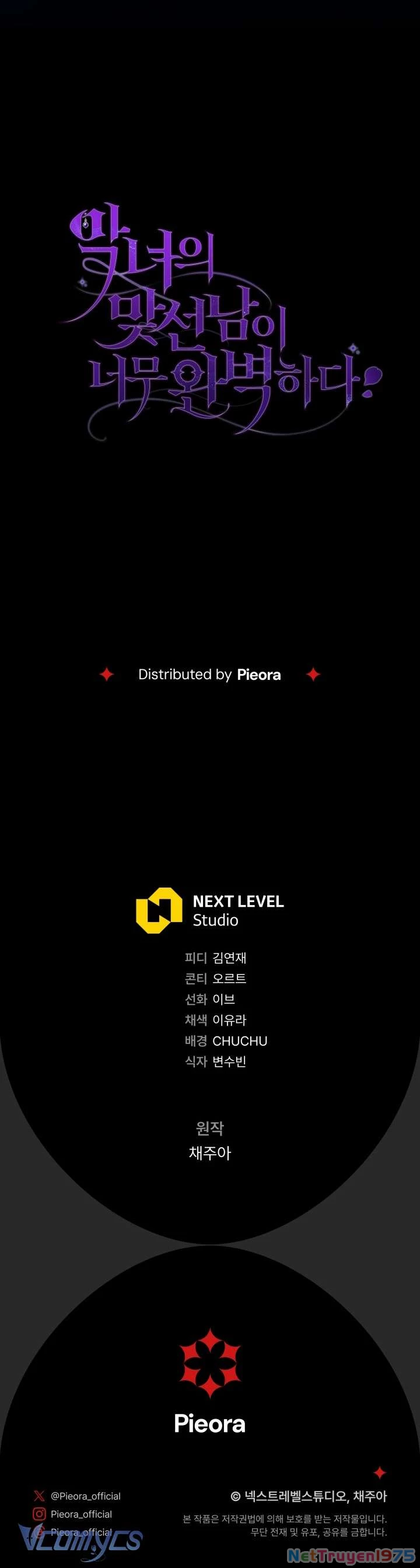 Người Xem Mắt Của Ác Nữ Quá Hoàn Hảo Chapter 78 - Trang 2