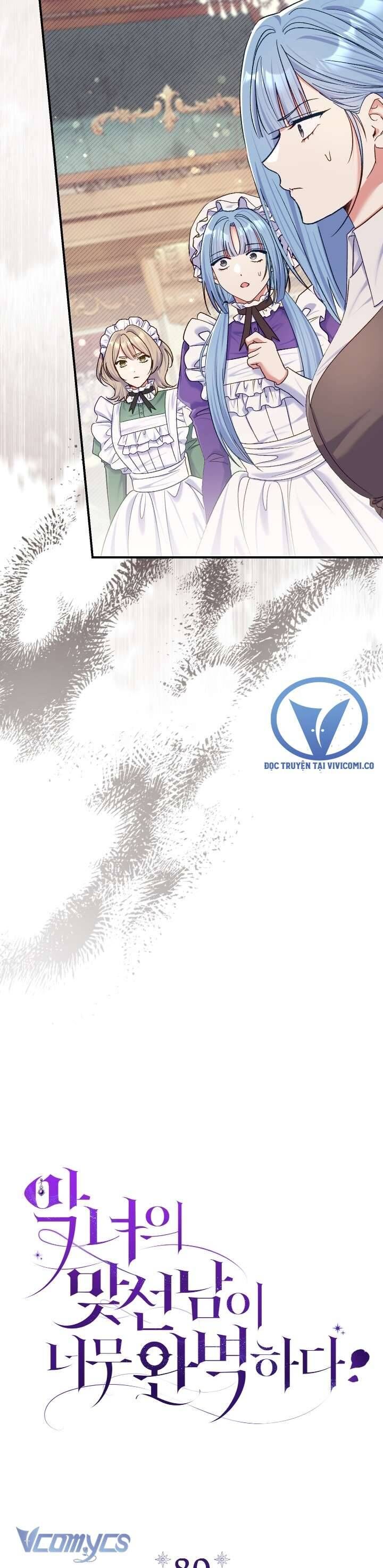 Người Xem Mắt Của Ác Nữ Quá Hoàn Hảo Chapter 80 - Trang 2
