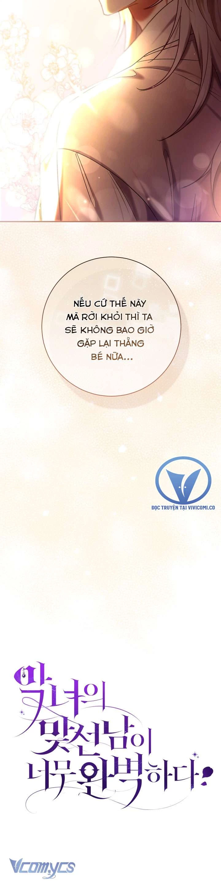 Người Xem Mắt Của Ác Nữ Quá Hoàn Hảo Chapter 82 - Trang 2