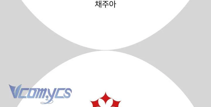 Người Xem Mắt Của Ác Nữ Quá Hoàn Hảo Chapter 82 - Trang 2