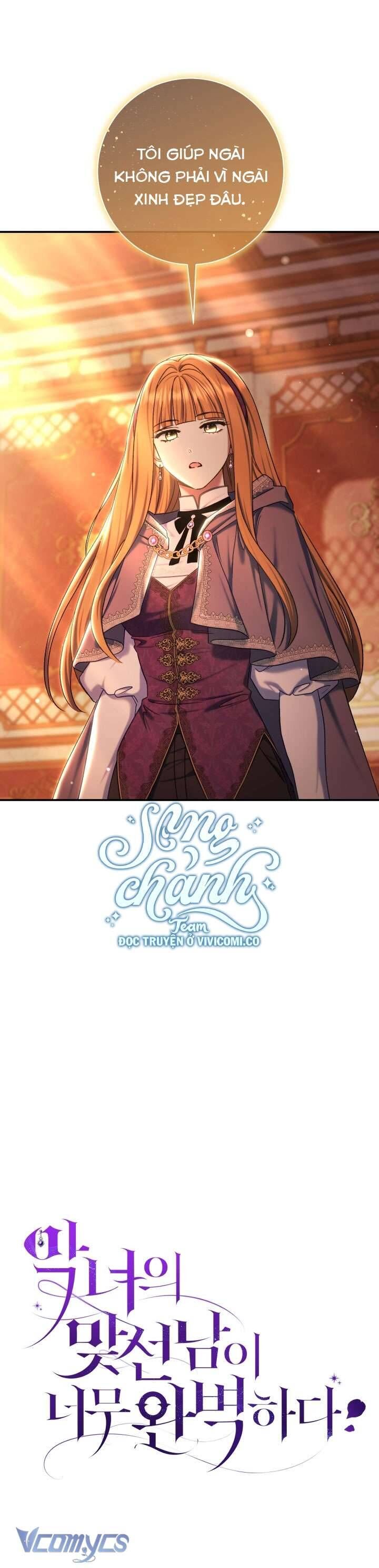 Người Xem Mắt Của Ác Nữ Quá Hoàn Hảo Chapter 83 - Trang 2