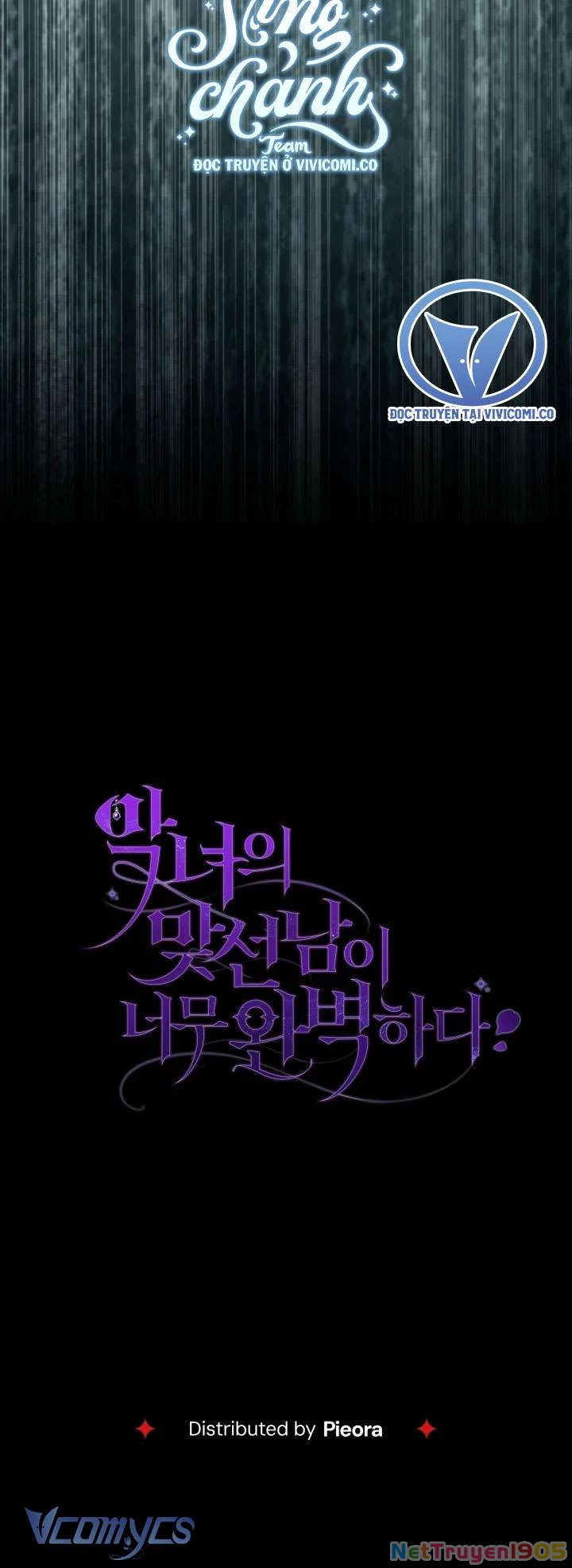 Người Xem Mắt Của Ác Nữ Quá Hoàn Hảo Chapter 84 - Trang 2