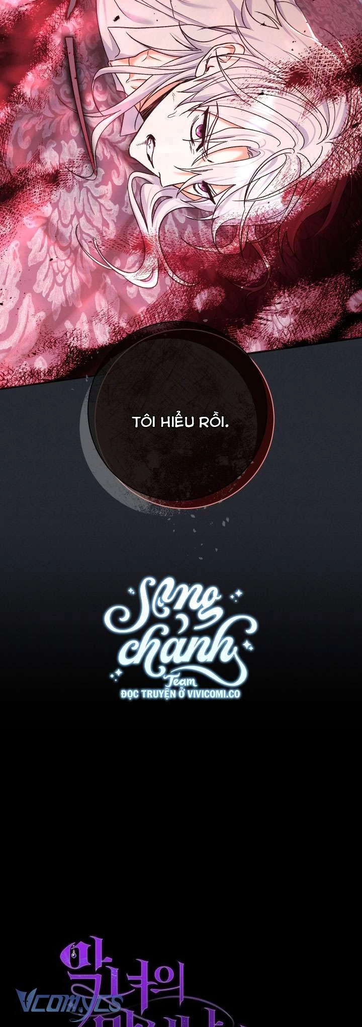 Người Xem Mắt Của Ác Nữ Quá Hoàn Hảo Chapter 86 - Trang 2